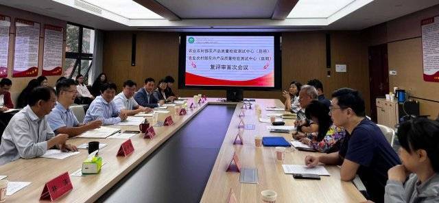 农业农村部花卉产品质量检验测试中心（昆明）顺利通过第7次复评审